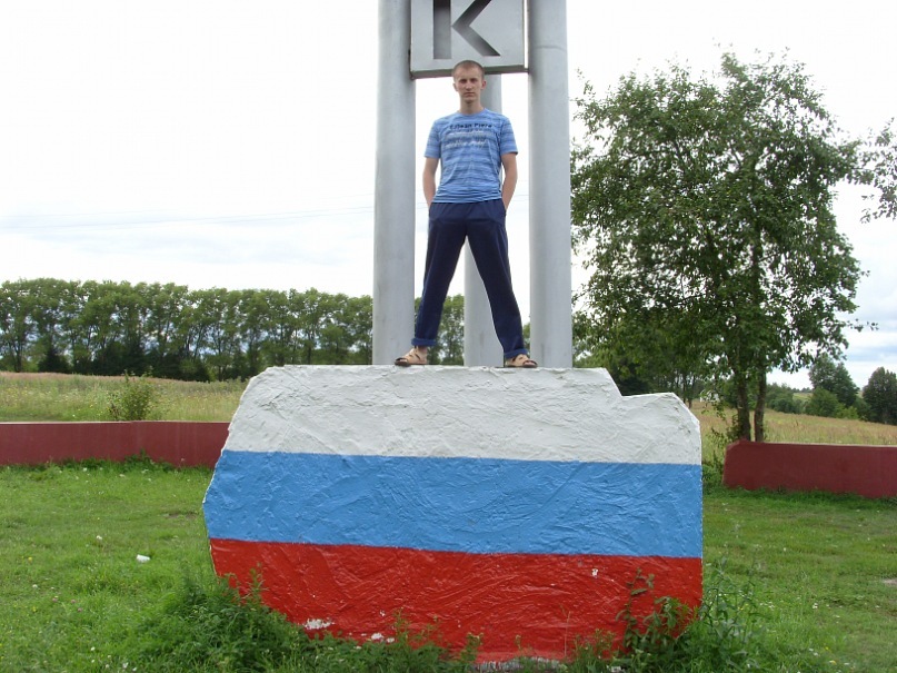 Дима Путренков фотография #9