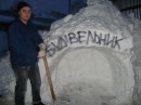 Володимир Кричківський фотография #8 (источник - https://vk.com/id35705646)