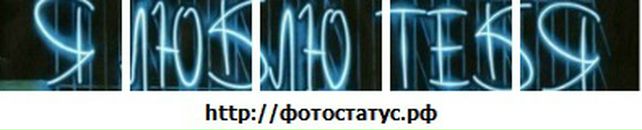 Назар Якубів фотография #36 (источник - https://vk.com/id74652482)