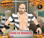 Юрій Стечкевич фотография #3 (источник - https://vk.com/id72431560)