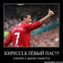 Саша Міхиринський фотография #24 (источник - https://vk.com/id150380492)