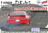 Фотография Белова Ильи