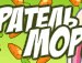 Діма Карпець фотография #39 (источник - https://vk.com/id163531861)