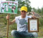 Фотография Зайцева Ильи