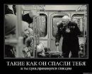 Діма Мотлюк фотография #18 (источник - https://vk.com/id92601340)