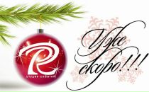 Фотография Глухих Елены