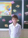 Фотография Новикова Данила