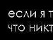 Яна Батьківна фотография #9 (источник - https://vk.com/id52929381)