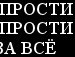 Сергій Філонов фотография #21 (источник - https://vk.com/id131698064)