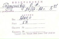 Фотография  