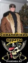 Жека Чаплінський фотография #24 (источник - https://vk.com/id138878608)