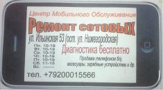 Фотография Лебедева Андрея