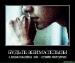 Фарид Мударрис фотография #38 (источник - https://vk.com/id90649712)