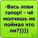 Віталік Драгущак фотография #33 (источник - https://vk.com/id138881853)