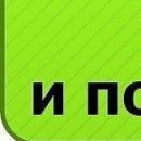 Сашка Пілюшенко фотография #25 (источник - https://vk.com/id84577810)