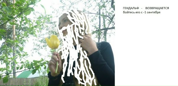 Рома Рогачёв фото №1