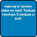 Януля Сівченко фотография #45 (источник - https://vk.com/id125784799)