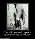 Фотография Данюшкин Иван