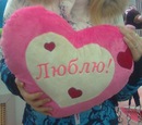 Фотография Стоянович Татьяны