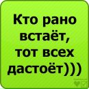 Віталік Драгущак фотография #36 (источник - https://vk.com/id138881853)