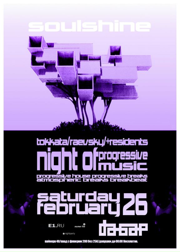 Дмитрий Тенц фотография #29