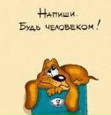 Крістін Кучурян фотография #12 (источник - https://vk.com/id142363965)