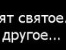 Ігор Корабель фотография #26 (источник - https://vk.com/id165882526)
