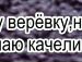 Міша Гоменюк фотография #28 (источник - https://vk.com/id56087007)