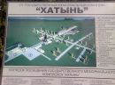 Миша Субоч фотография #4 (источник - https://vk.com/id72335169)
