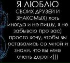 Руслан Чорній фотография #24 (источник - https://vk.com/id103841080)