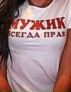 Чобік Форгов фотография #26 (источник - https://vk.com/id142270937)