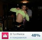 Фотография Юрьевича Андрея