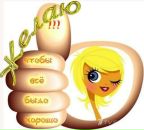 Фотография Андреевой Елены