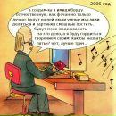Виталій Вайнштейн фотография #35 (источник - https://vk.com/id59919906)