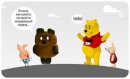 Пух Винни фотография #4 (источник - https://vk.com/id4613792)