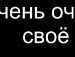 Назар Зарічанський фотография #13 (источник - https://vk.com/id60871796)