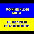 Сергій Кінах фотография #42 (источник - https://vk.com/id57373720)