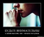 Дмитрий Шевченко фотография #30 (источник - https://vk.com/id51486378)