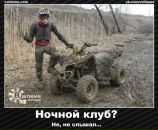 Дмитрий Шевченко фотография #21 (источник - https://vk.com/id51486378)