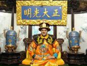 Фотография Скобелина Леонида