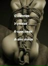 Міла Тутук фотография #17 (источник - https://vk.com/id69327305)
