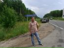 Фотография Малкова Александра