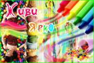 Фотография Денькович Анастасии