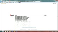 Дарья Ильина фотография #41 (источник - https://vk.com/id679028)