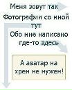 Олексій Дрильчук фотография #12 (источник - https://vk.com/id44868449)