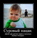 Віталій Мосейчук фотография #15 (источник - https://vk.com/id81717179)