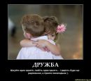 Євген Дмитришин фотография #14 (источник - https://vk.com/id161115809)