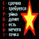 Андрій Босий фотография #6 (источник - https://vk.com/id125031022)