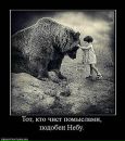 Микола Корженко фотография #47 (источник - https://vk.com/id163858304)