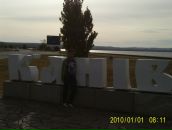 Юлічка Федоренко фотография #41 (источник - https://vk.com/id132321324)